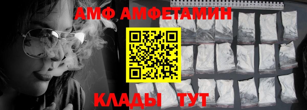 Выборг  Амфетамин Premium  АМФЕТАМИН  Вход с VPN 