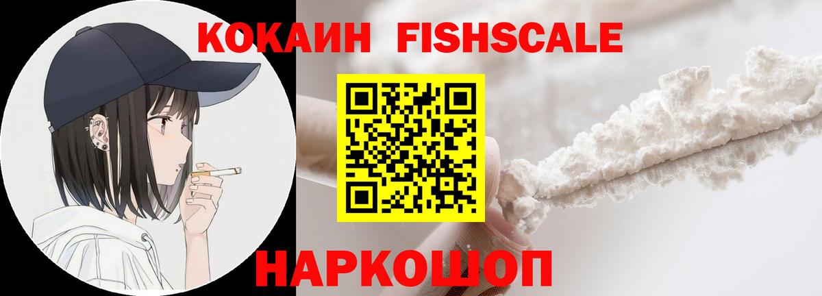 Выборг  КОКАИН Columbia  Вход с VPN  Кокаин Колумбийский 