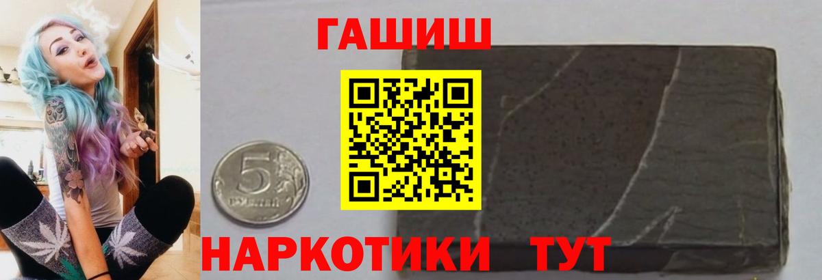 ГАШИШ ice o lator Выборг