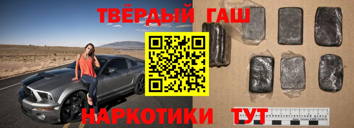 ГАШ ice o lator  Вход с VPN  Гашиш  Выборг 