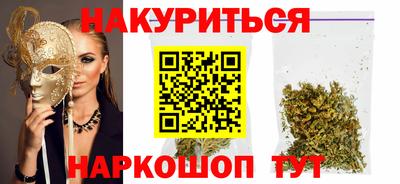 дистиллят марихуана Гатчина