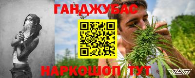 дистиллят марихуана Гатчина