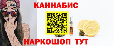 дистиллят марихуана Гатчина