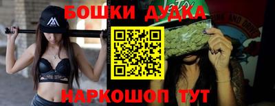 дистиллят марихуана Гатчина
