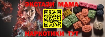 дистиллят марихуана Гатчина