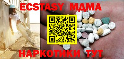 ECSTASY Гай