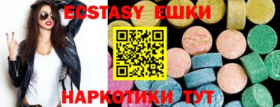 дистиллят марихуана Гатчина