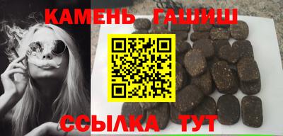 дистиллят марихуана Гатчина