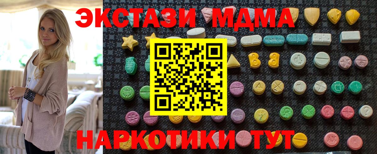 MDMA VHQ Выборг