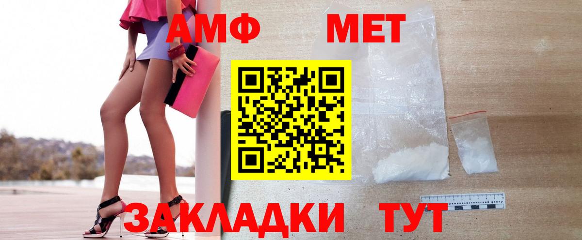 Метамфетамин Декстрометамфетамин 99.9% Выборг