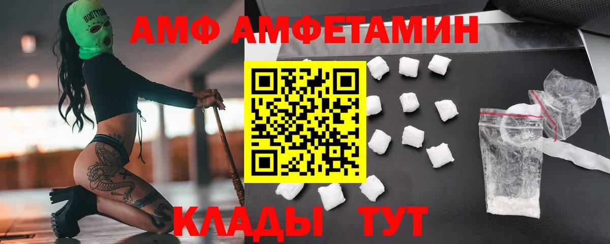 Метамфетамин винт  Метамфетамин винт  Выборг  Вход с VPN 