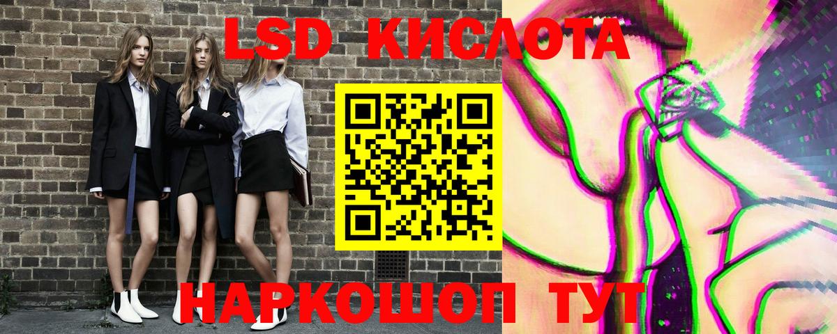 Выборг  Марки 25I-NBOMe  Вход с VPN  Наркотические марки 1,8мг 