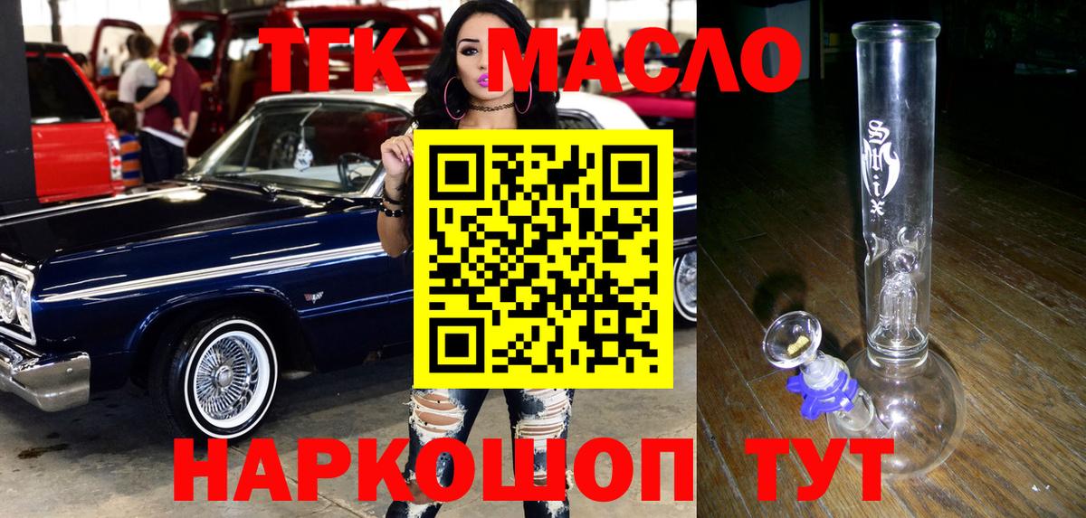 Дистиллят ТГК концентрат Выборг