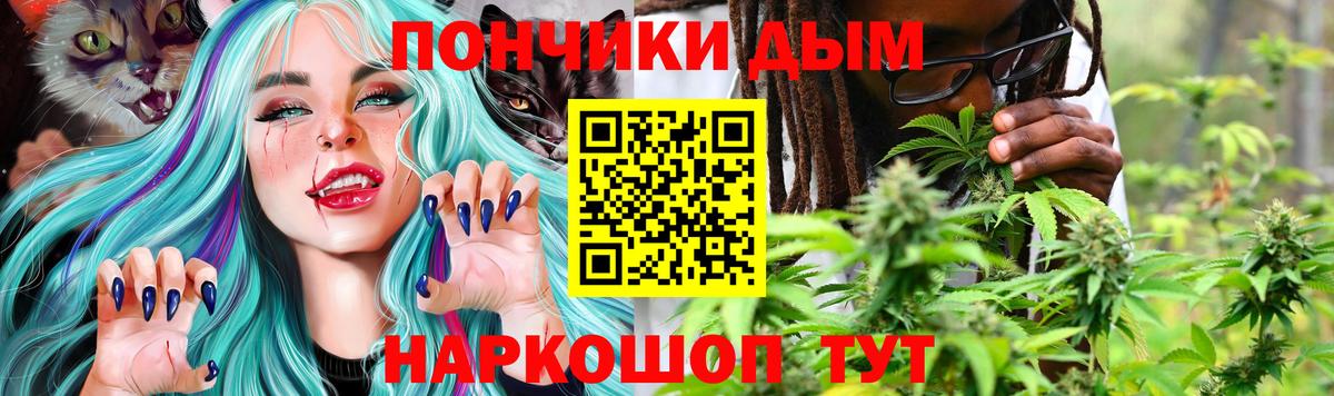 Бошки Шишки VHQ  Бошки марихуана гибрид  Вход с VPN  Выборг 