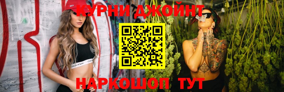 Марихуана  Вход с VPN  ГАШИШ  Метамфетамин  Выборг  Мефедрон кристаллы  МЕФ 